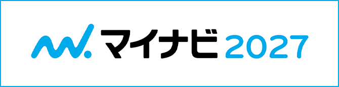 マイナビ2027