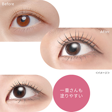 Before After 一重さんも塗りやすい