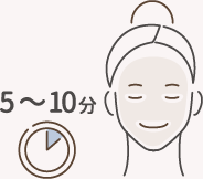 5～10分