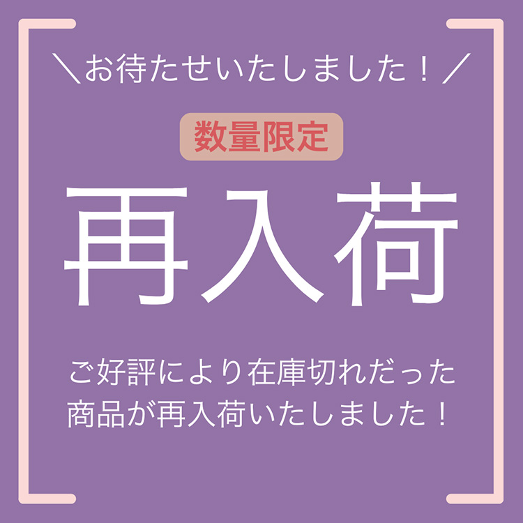 ピメル　パーフェクトアイベース