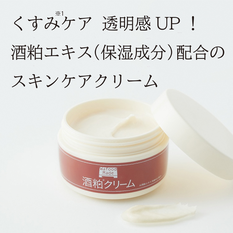 ワフードメイド　酒粕クリーム