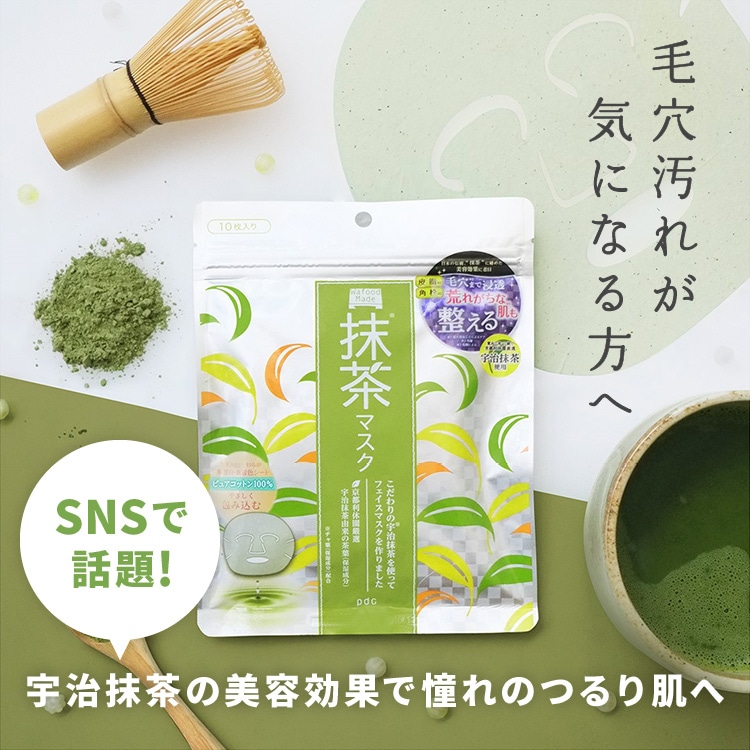 ワフードメイド　宇治抹茶マスク