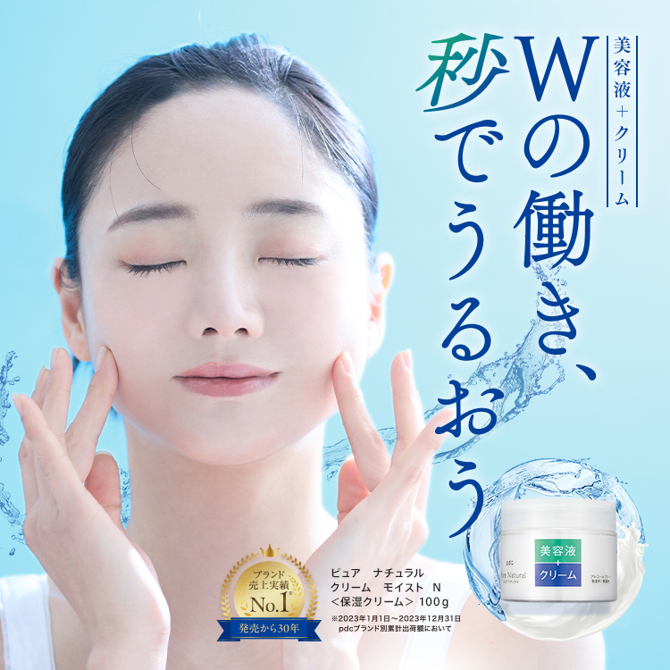 ピュア　ナチュラル　クリームエッセンス　モイスト　Ｎ