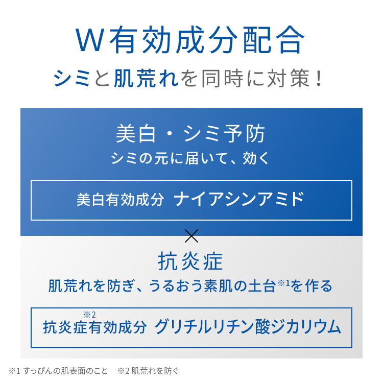  ピュア　ナチュラル　プレミアム　ブライトニング　クリームエッセンス【医薬部外品】