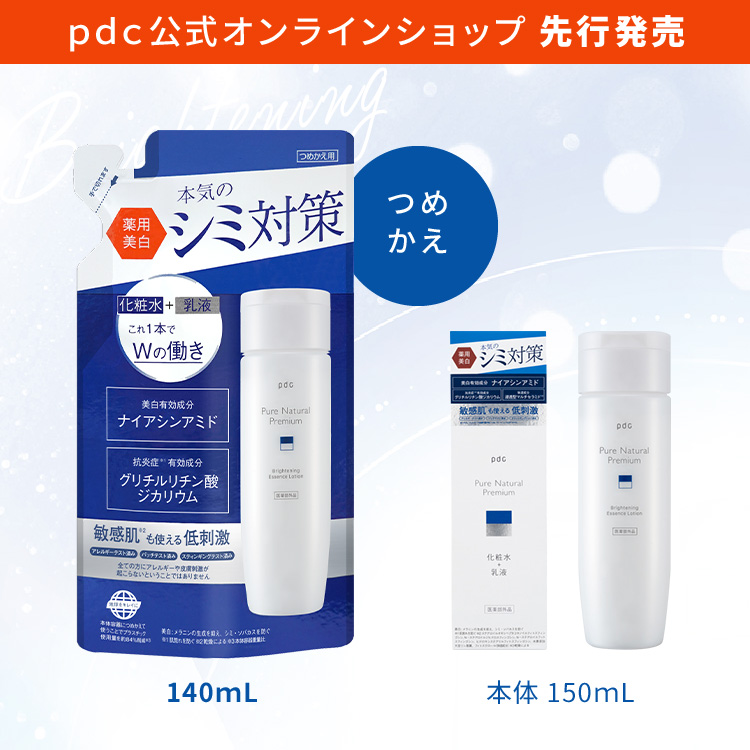 ピュア　ナチュラル　プレミアム　ブライトニング　エッセンスローション（つめかえ用）【医薬部外品】