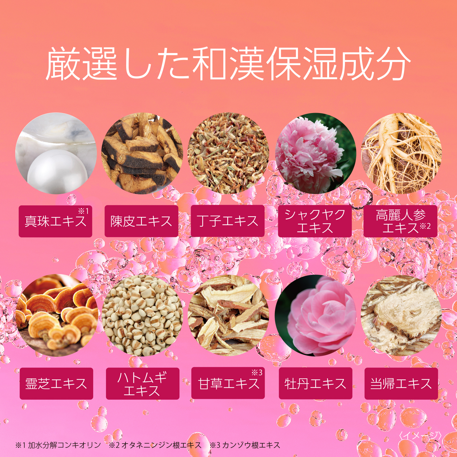 ワンデビジン　濃密保潤フェイスマスク （45枚入り）