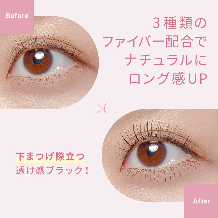 ピメル　パーフェクトロング＆カールマスカラ　ミニ