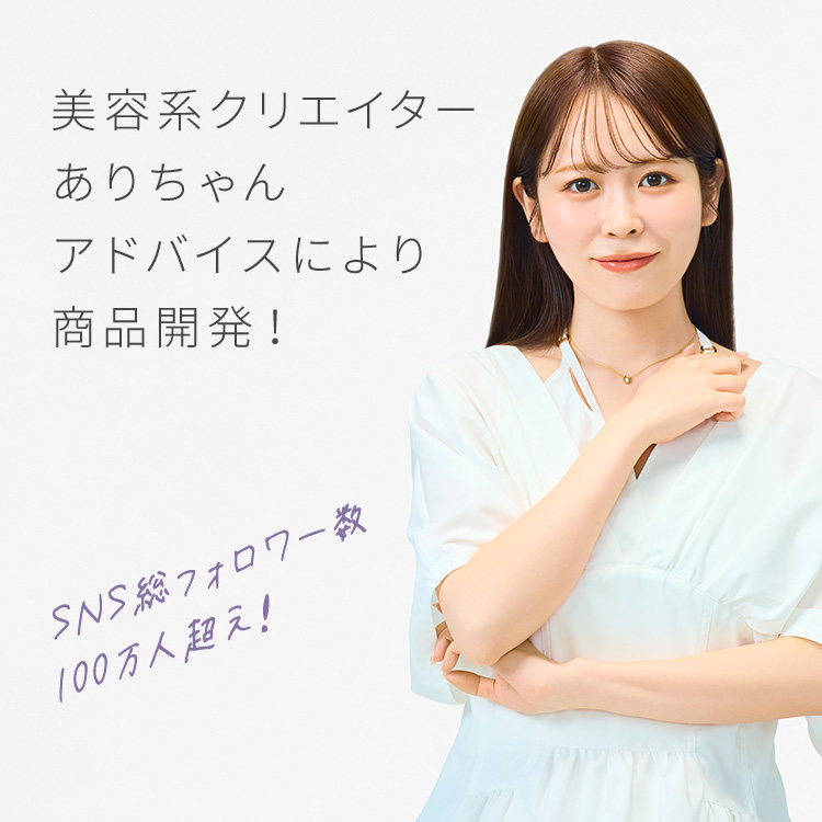 ピメル　パーフェクトアイバッグペンシル　ベージュ