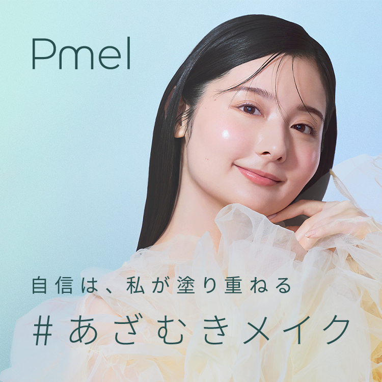 ピメル　あざむきパウダー　ルーセントピンク