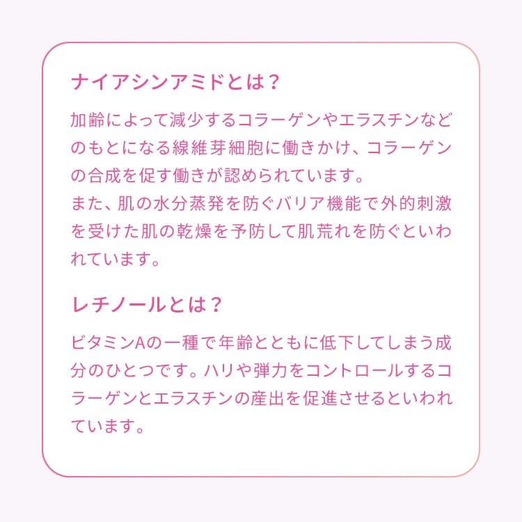 ピュア　ナチュラル　リンクル　アイクリーム【医薬部外品】