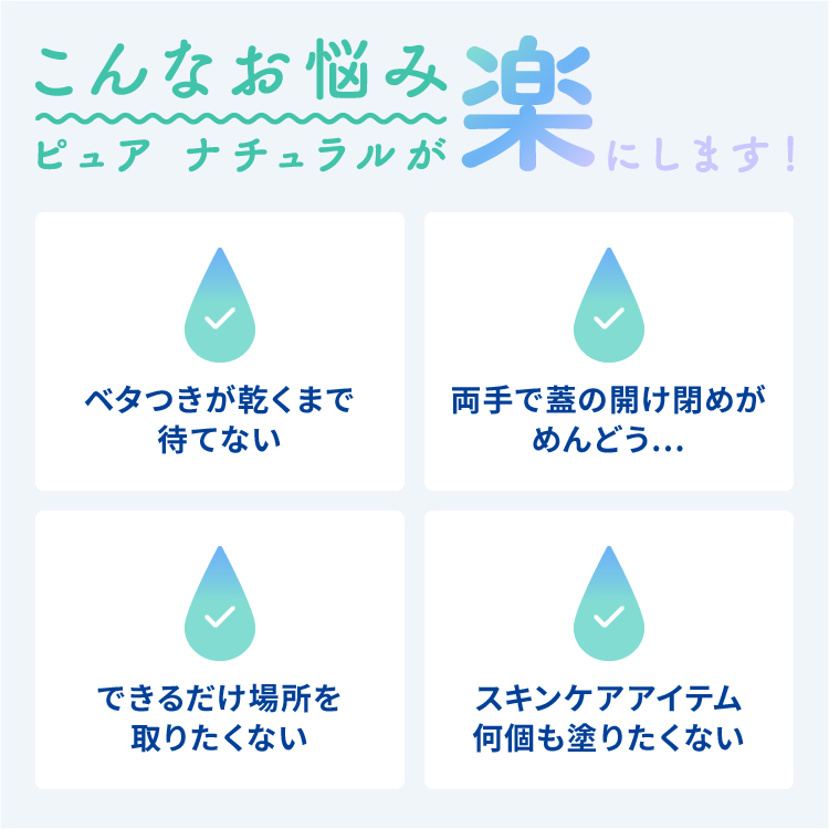 ピュア ナチュラル エッセンスローション UV(大容量つめかえ用)