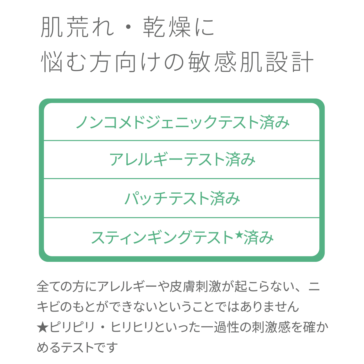 ピュア　ナチュラル　プレミアム　バランシングセット（しっとりミルク洗顔料＋エッセンスローション）【医薬部外品】