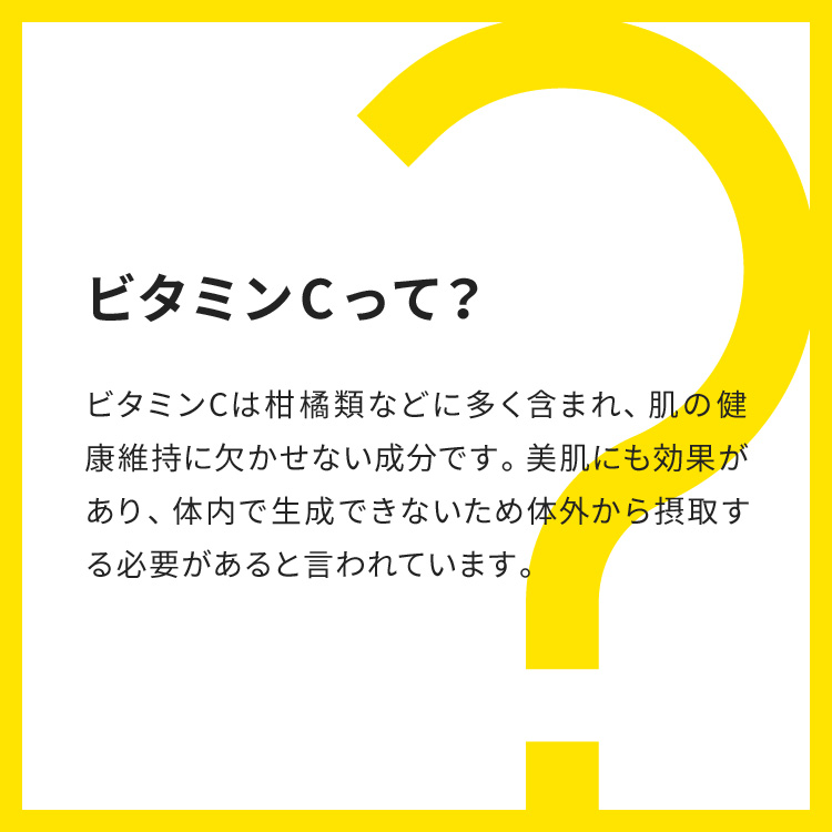 【送料無料】毛穴フォーカスＶＣ　ＶＣ３ローション