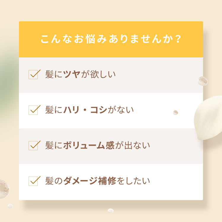 ピオラ ボタニカルボリュームトリートメント ジャスミン&イランイランの香り