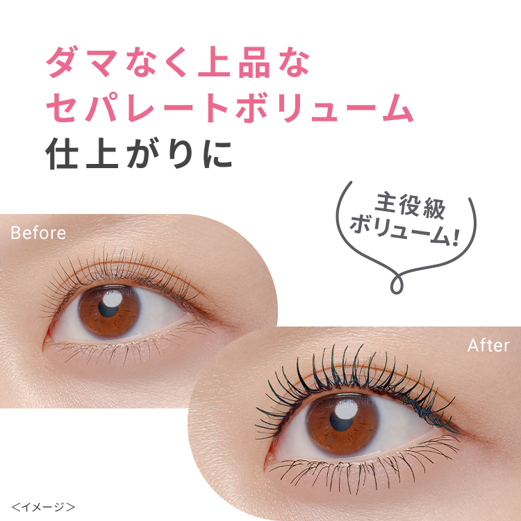 ピメル　大うそつきマスカラ　濃密ブラック