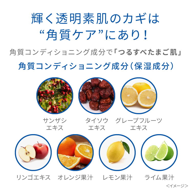 ピュア ナチュラル プレミアム ブライトニング 美白導入美容液【医薬部外品】