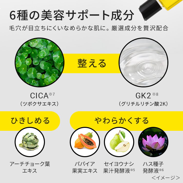 【送料無料】毛穴フォーカスＶＣ　ＶＣ３ローション