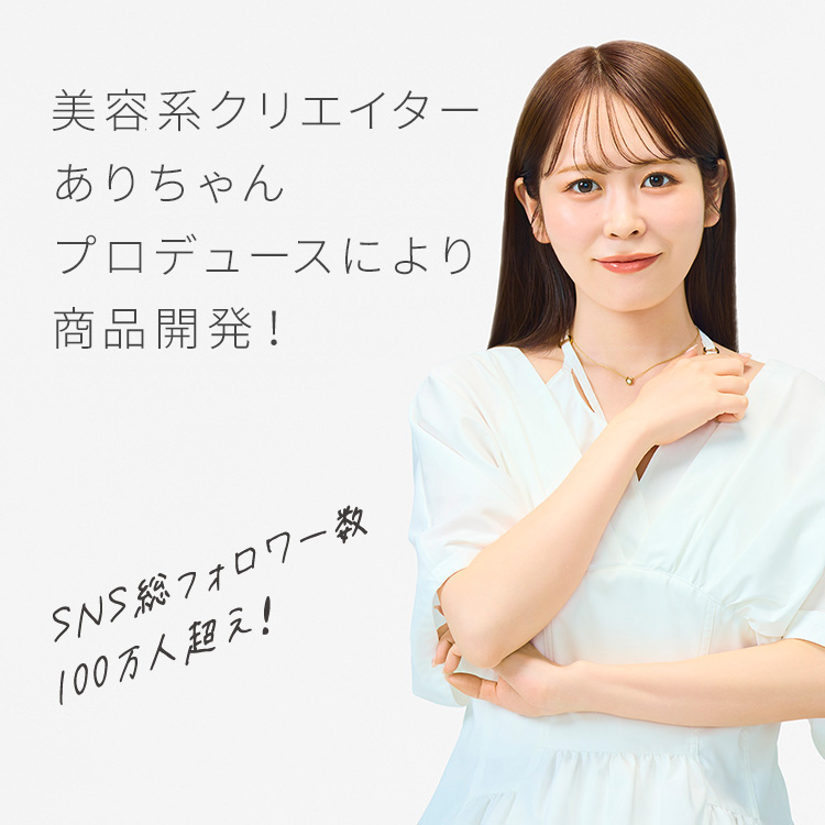 ピメル　うそつき下地