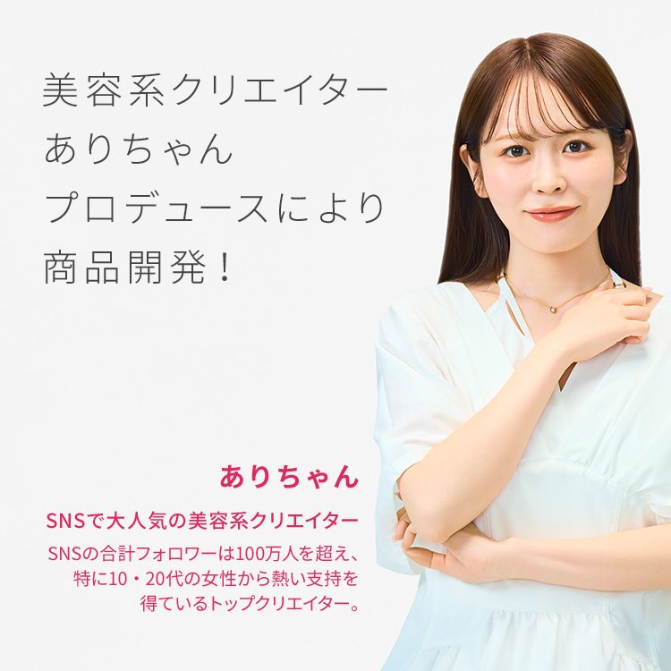 ピメル うそつき影ライナー 影色ピンクベージュ