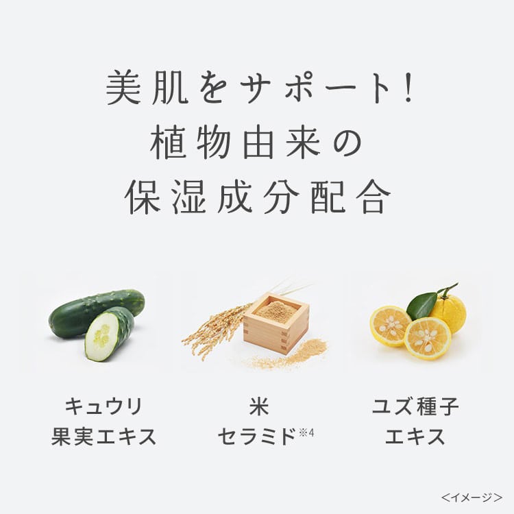 ワフードメイド 酒粕メイク落とし