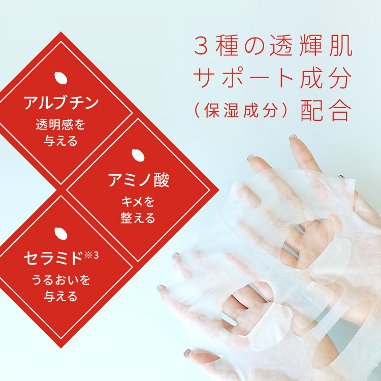 ワフードメイド　酒粕マスク　グロー