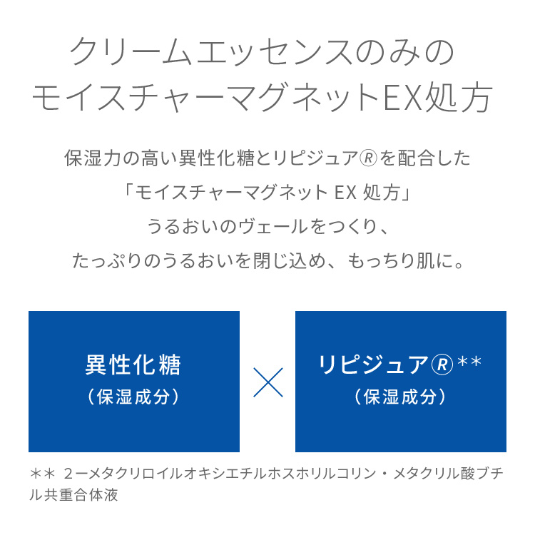  ピュア　ナチュラル　プレミアム　ブライトニング　クリームエッセンス【医薬部外品】