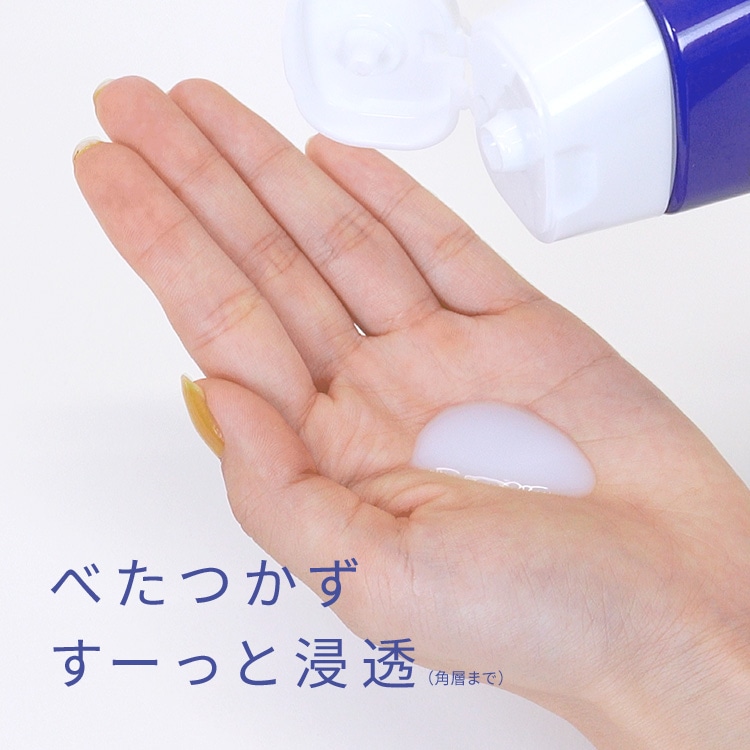 ピュア ナチュラル エッセンスローション ホワイト【医薬部外品】