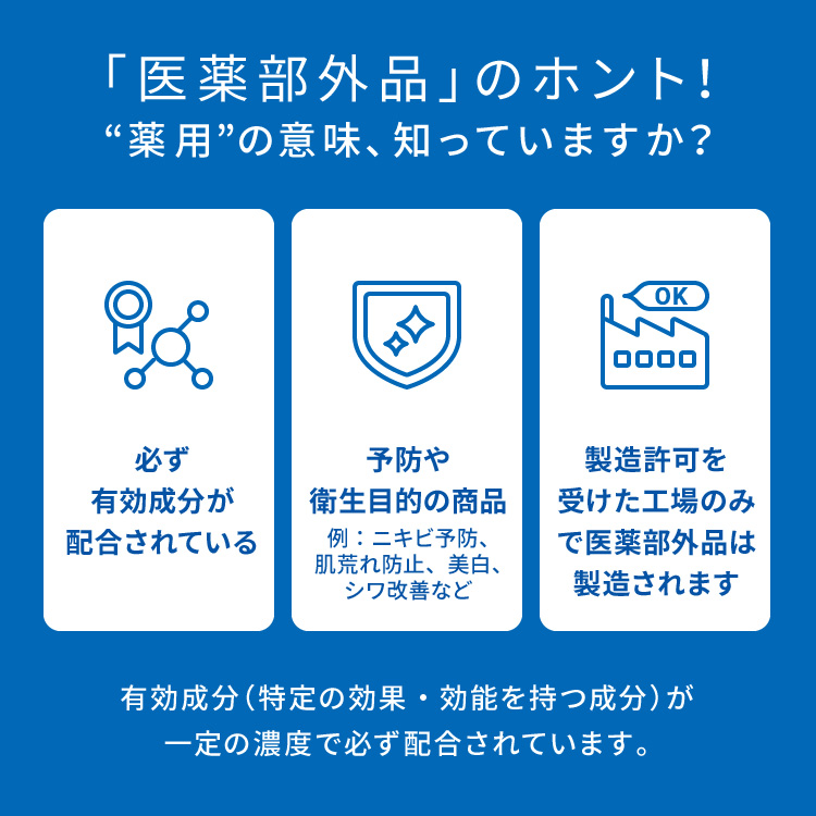 ピュア　ナチュラル　プレミアム　ブライトニング　デイクリームＵＶ【医薬部外品】