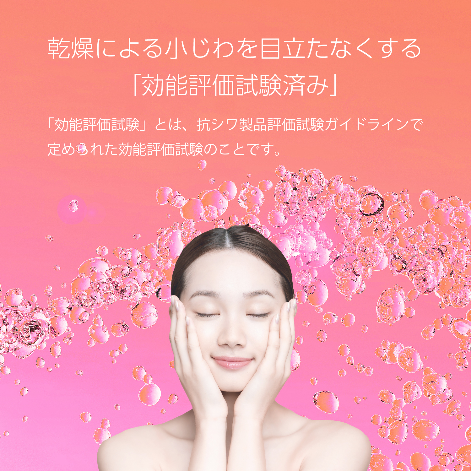 ワンデビジン　濃密保潤フェイスマスク （45枚入り）