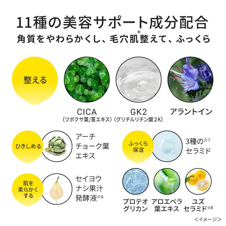 毛穴フォーカスＶＣ　ＶＣ３シートマスク　Ｎ