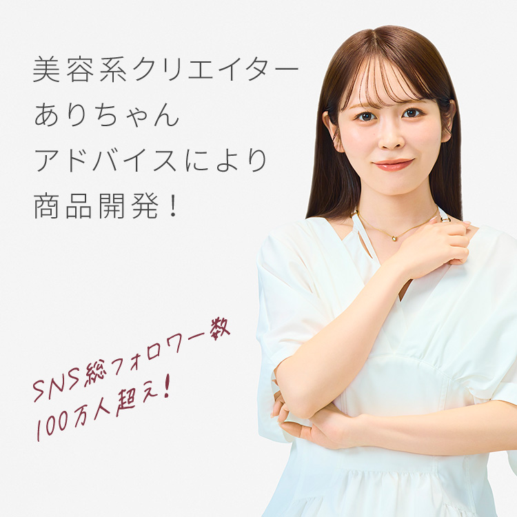 ピメル　パーフェクトアイベース