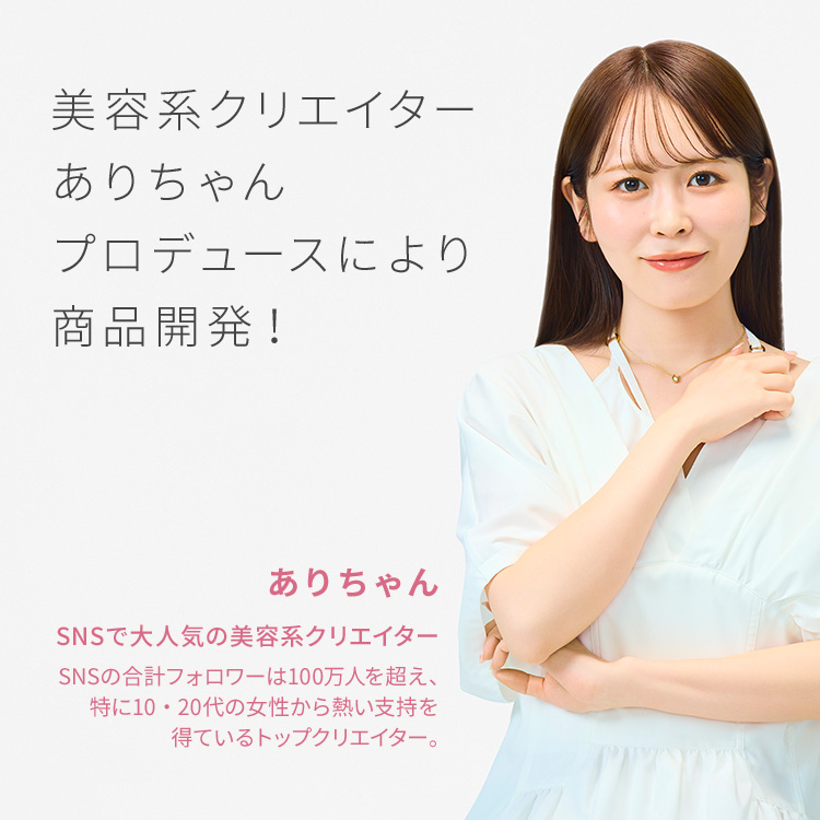 ピメル うそつき美束マスカラ 透け感ブラック