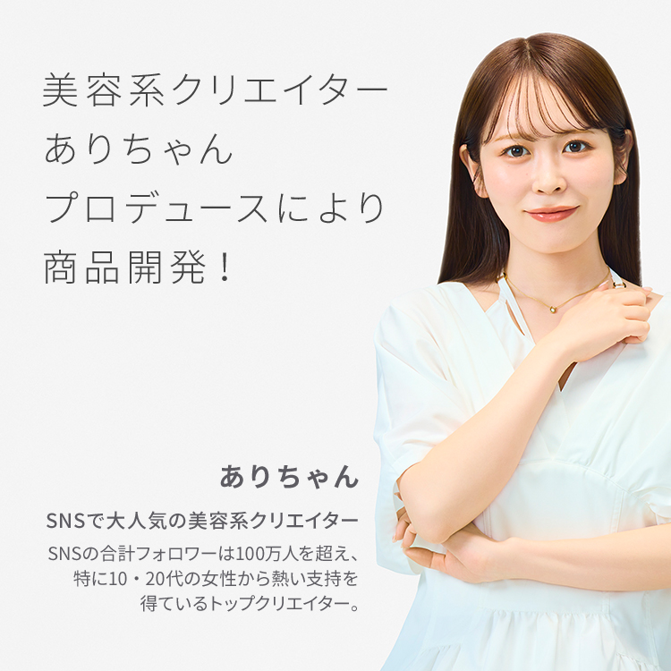 ピメル　大うそつきマスカラ　濃密ブラック