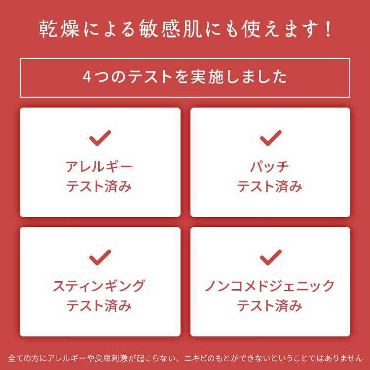 ワフードメイド　酒粕パック