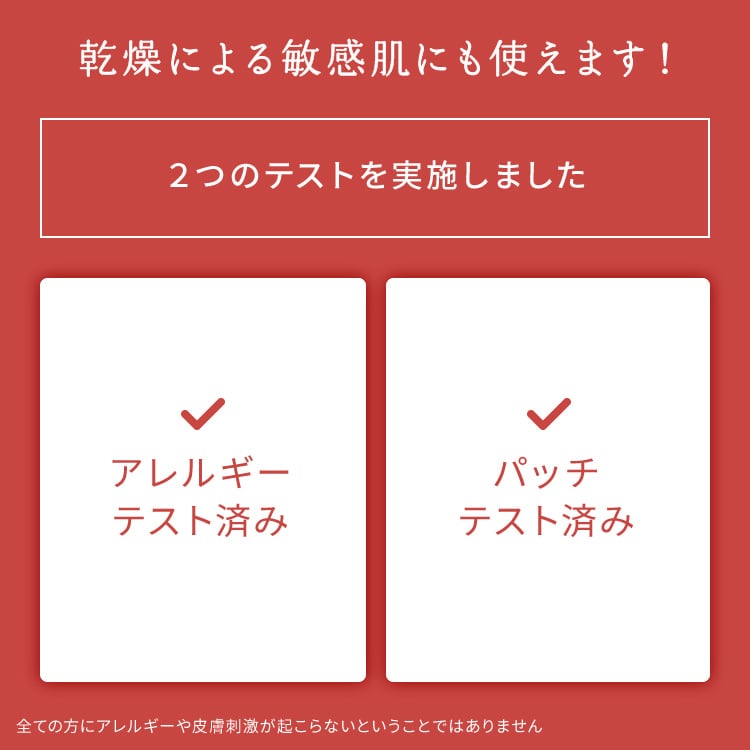 ワフードメイド　酒粕マスク