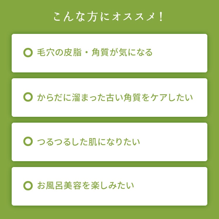 ワフードメイド　宇治抹茶の湯