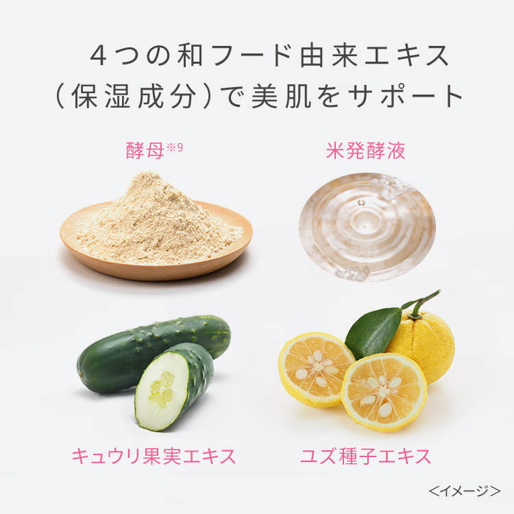 ワフードメイド 酒粕マスク グロー ジューシーピーチの香り