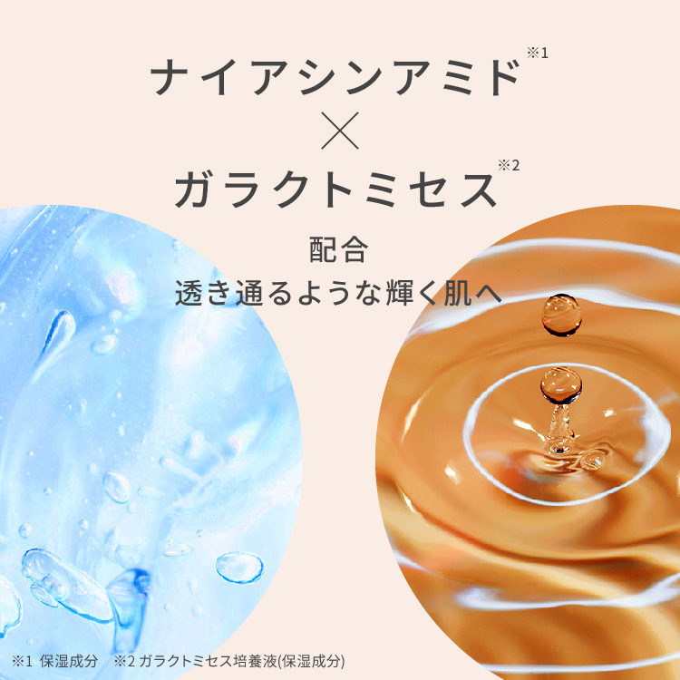 ワフードメイド　発酵酒粕化粧水　グロー