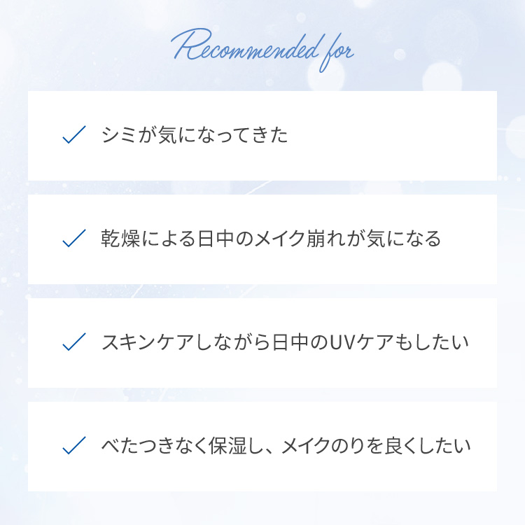 ピュア　ナチュラル　プレミアム　ブライトニング　デイクリームＵＶ【医薬部外品】