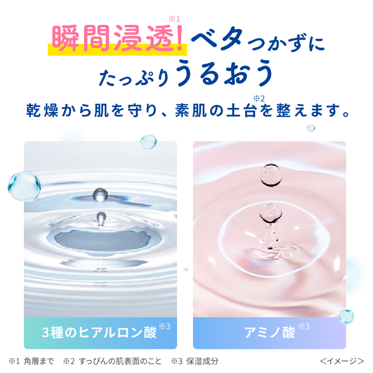 ピュア　ナチュラル　クリームエッセンス　モイスト　Ｎ