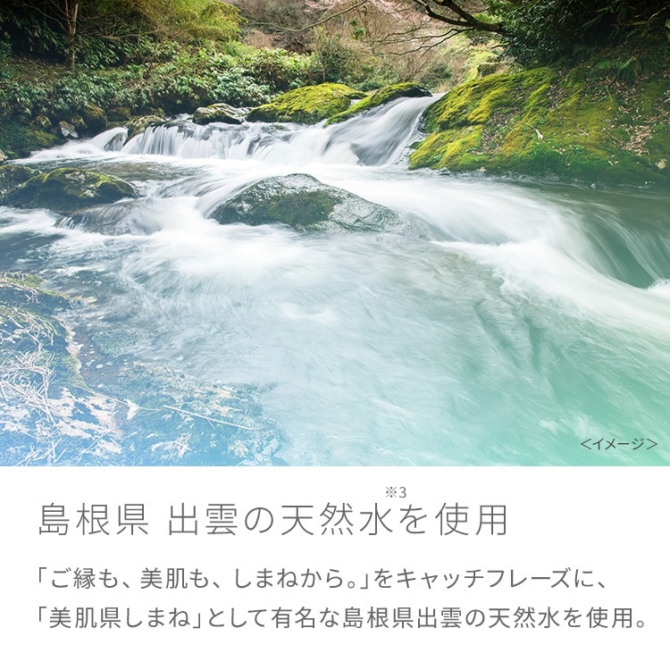 ピュア　ナチュラル　リンクル　アイクリーム【医薬部外品】