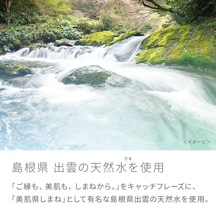 ピュア　ナチュラル　ボディミルク　Ｌ