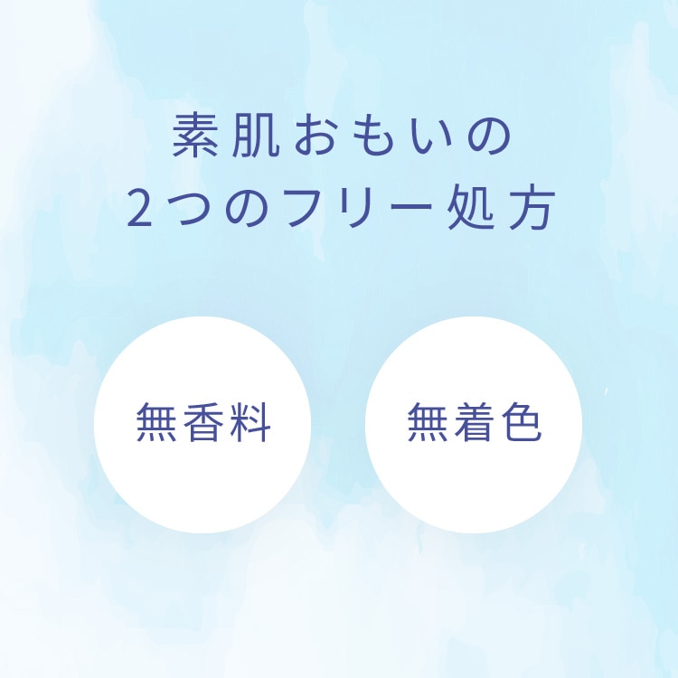 ピュア ナチュラル エッセンスローション ホワイト【医薬部外品】