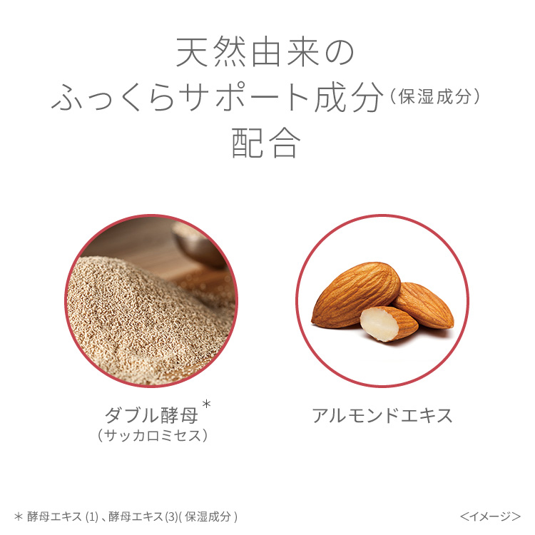 ピュア ナチュラル プレミアム リンクルセラム アイクリーム【医薬部外品】