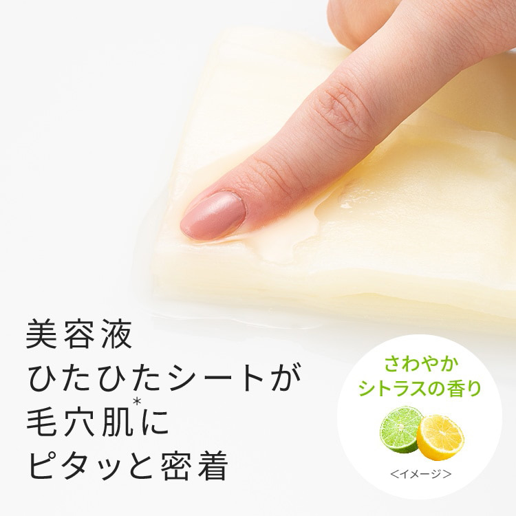 毛穴フォーカスＶＣ　ＶＣ３シートマスク　Ｎ