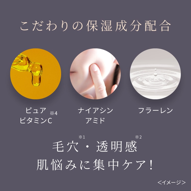 【送料無料】1分集中炭酸＊パック