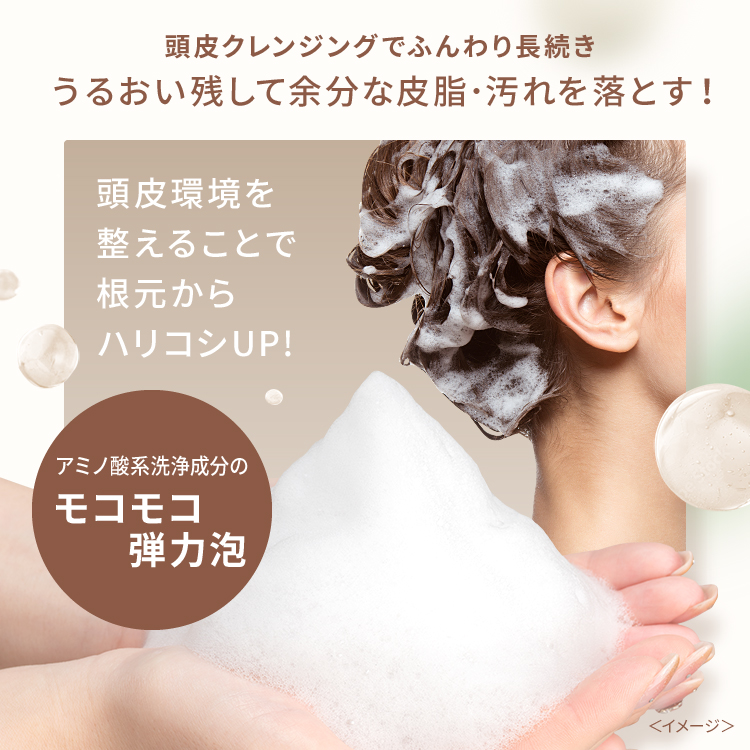 ピオラ　ボタニカルボリュームシャンプー　ジャスミン＆イランイランの香り