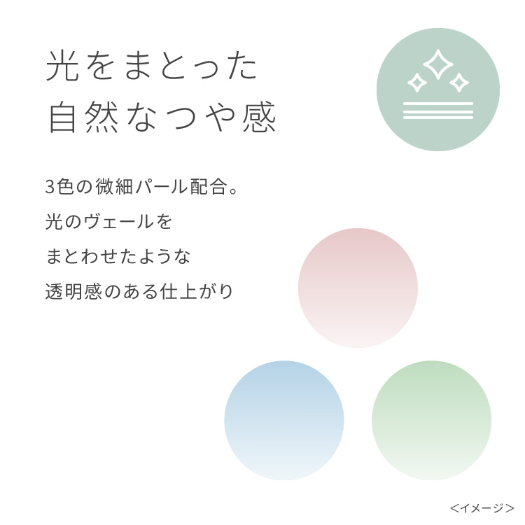 ピメル　あざむきパウダー　ルーセントピンク