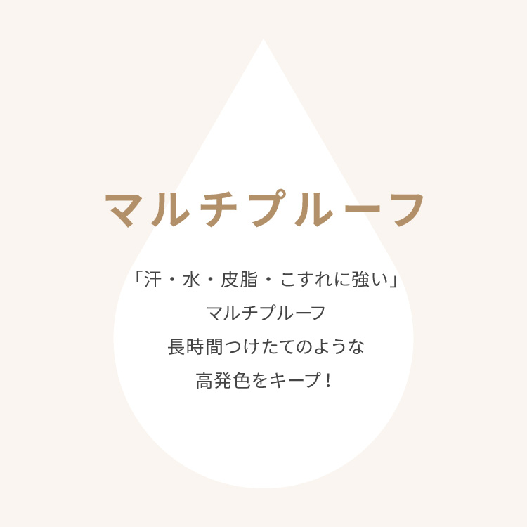 ピメル　うそつき眉マスカラ　マイルドベージュ