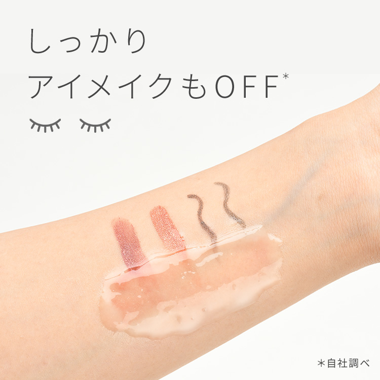 【送料無料】ワフードメイド 酒粕クレンジングバーム